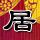 英王嘲讽美国：没英国你们在说法语