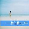 一比一原版东北药科大学文凭【degxx.com】